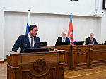 46-я сессия Алтайского краевого Законодательного Собрания